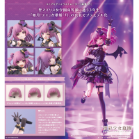 創彩少女庭園 如月YUE (歌姬服裝)