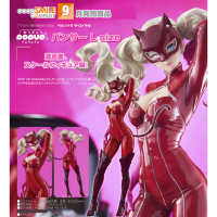 POP UP PARADE Panther L size