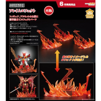 MODEROID 火特效 再版