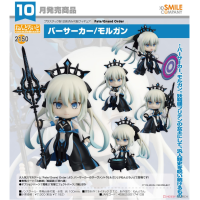 黏土人 Berserker/摩根