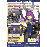 FAG ZELFIKAR 特典版