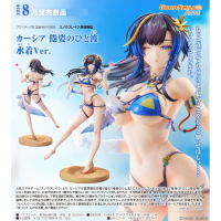 凱茜婭 沐浪倦姿 泳裝Ver.