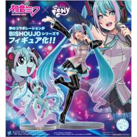 初音未來 feat. MY LITTLE PONY美少女