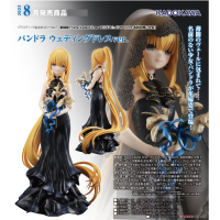 潘朵拉 結婚禮服ver.