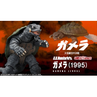 SHF 卡美拉（1995）日版