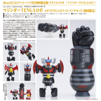 鐵甲萬能俠 TENGA Robo Rocket Punch Set