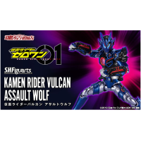 SHF VULCAN ASSAULT WOLF 日版