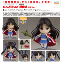 黏土人 趙靈兒DX Ver.