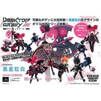 DESKTOP ARMY K-303d 美麗莎系列