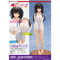 古手川唯 White Shirt ver.