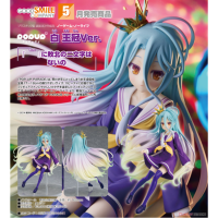 POP UP PARADE 白 王冠Ver.