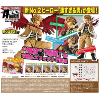 Amazing Yamaguchi Hawks