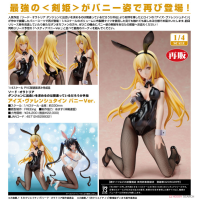 艾絲 兔女郎 再版