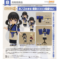 黏土娃 井之上瀧奈 LycoReco咖啡廳制服Ver.