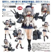 figma 鹿島 再版