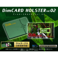 DimCARD HOLSTER vol.02 港版