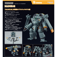 MODEROID MADOX-01