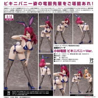 小林龍膽 比基尼兔女郎Ver.