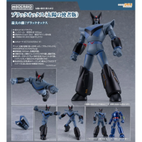 MODEROID 黑牛 （太陽的使者版）