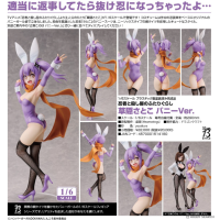 草隱里子 兔女郎Ver.