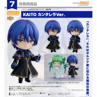 黏土人 KAITO 坎特雷拉Ver.