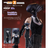 POP UP PARADE 波姆