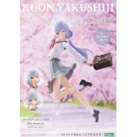 藥師寺久遠 桃櫻高中校服Ver. 夢幻風格