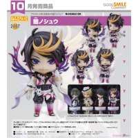 黏土人 Shu Yamino