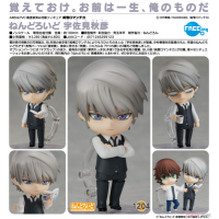 黏土人 宇佐見秋彥