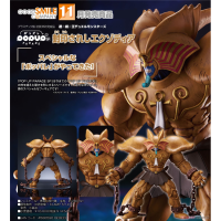 POP UP PARADE SP 被封印的艾克佐迪亞