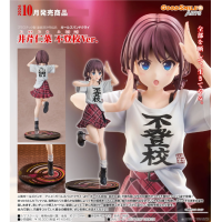 井芹仁菜 不登校Ver.