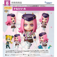 黏土人 納魯西索 安娜蘇