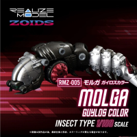 RMZ-005 MOLGA GUYLOS Color