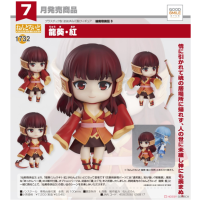 黏土人 龍葵·紅