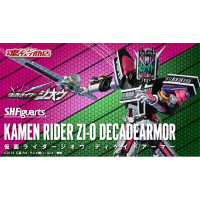 SHF Zi-O Decade Armor日版