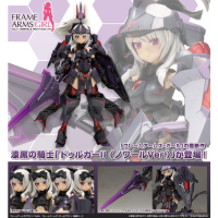 FAG 突伽 II 黑色 Ver.