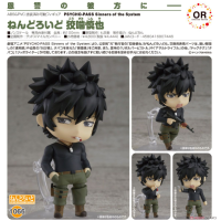 黏土人 狡嚙慎也