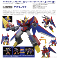 MODEROID 翼龍金剛