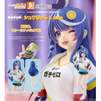 POP UP PARADE 小咻瓦 L size