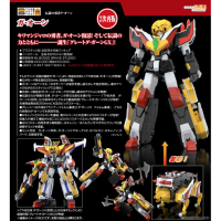 THE合體 泰安 再版