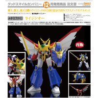 MODEROID 獅人鳳 再版