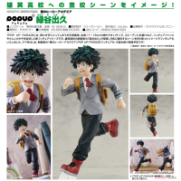 POP UP PARADE 綠谷出久