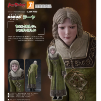 POP UP PARADE 菈雅