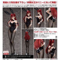 艾露莎 兔女郎ver.