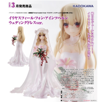 伊莉雅 結婚禮服ver.