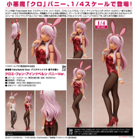 克洛伊 兔女郎ver.