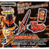 變身聖劍 DX 無銘劍虛無 及 霸劍 BLADE變身腰帶