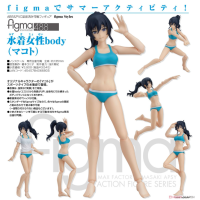 figma 泳裝女性body（Makoto）