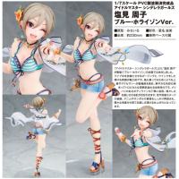 塩見周子 Blue Horizon Ver.