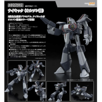 MODEROID NIKICK （奧爾森機）
